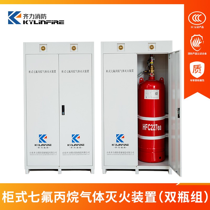 齊力消防丨氣體滅火系統(tǒng)常見(jiàn)構(gòu)件及其作用！