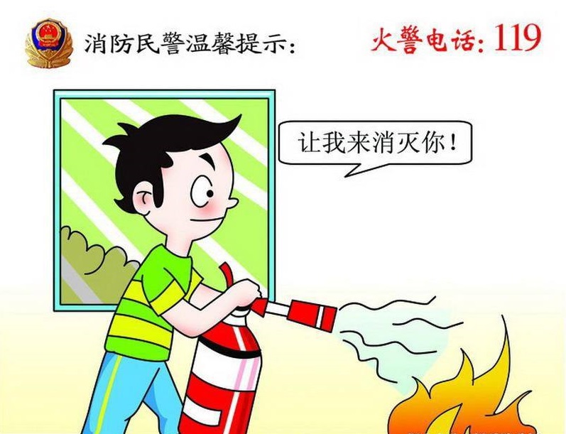 五大消防系統(tǒng)故障簡單處理方法！
