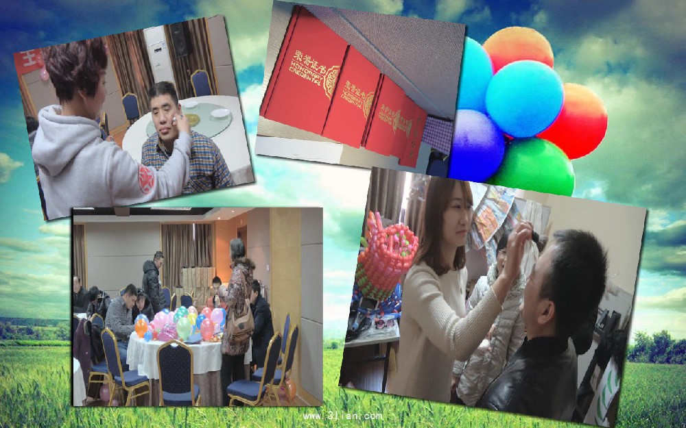 在我眼中你的樣子-致2016年年會(huì)！